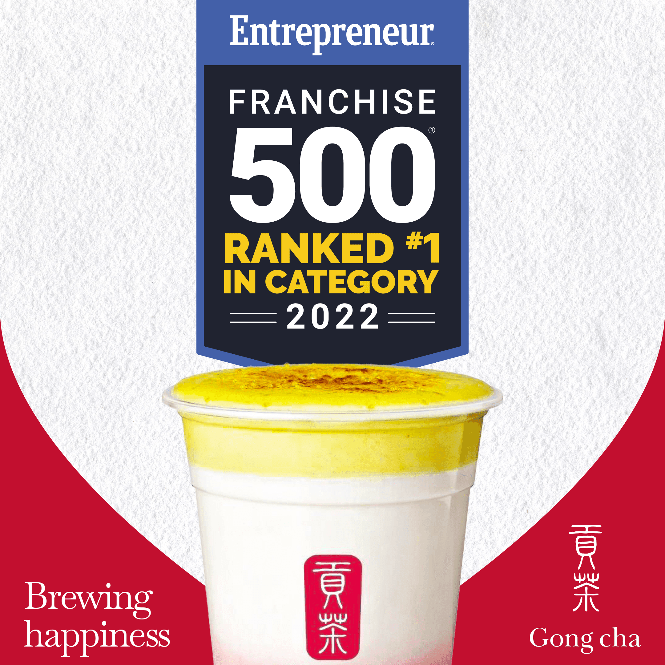 Gong cha: gongcha2
