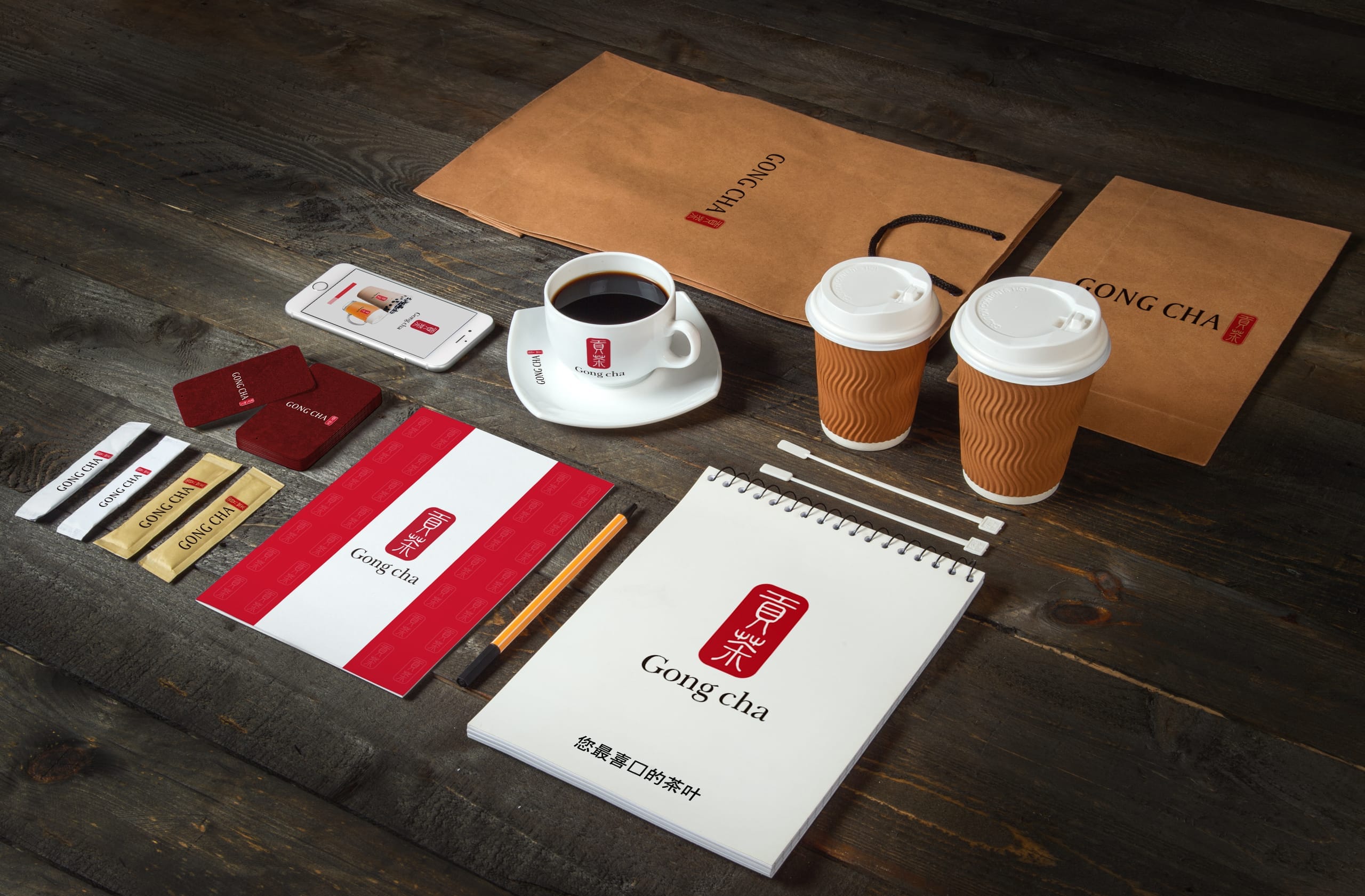 Gong cha: coffee packaging mockup vol 1 5