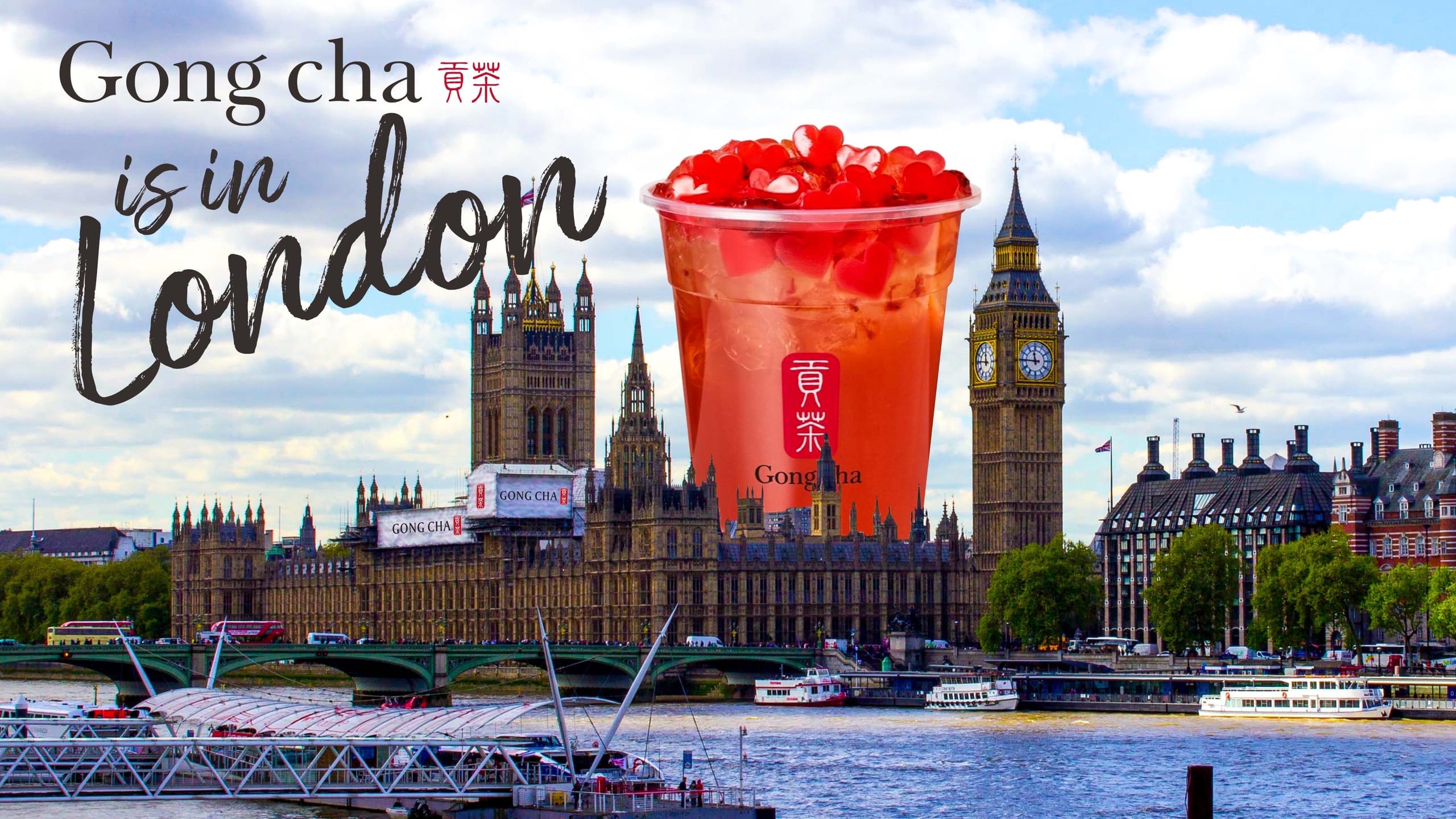 Gong cha: propuesta1