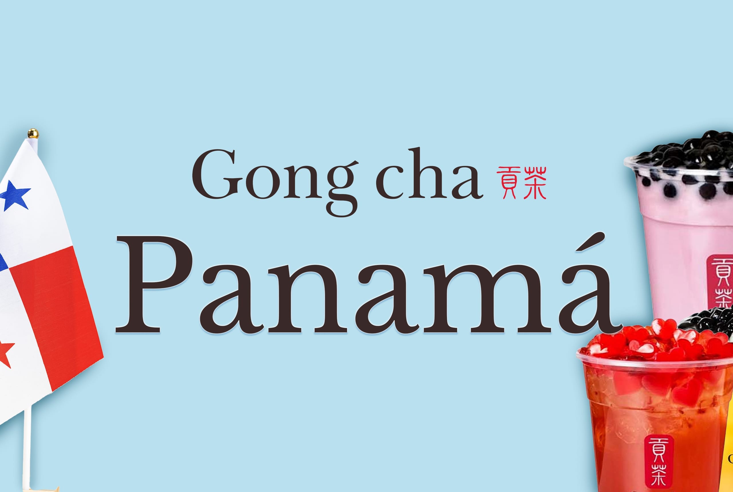 Gong cha: web gongcha gallery 0001 1